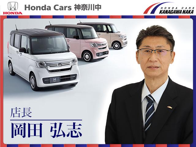 ＺＲ－Ｖ ｅ：ＨＥＶＺ　禁煙　クルーズコントロール　ＬＥＤヘッドランプ　サイドエアバック　レザーシート　４ＷＤ　横滑り防止　ナビＴＶ　ドライブレコーダー　スマートキー　１オーナー　シートヒーター　ＥＴＣ（42枚目）