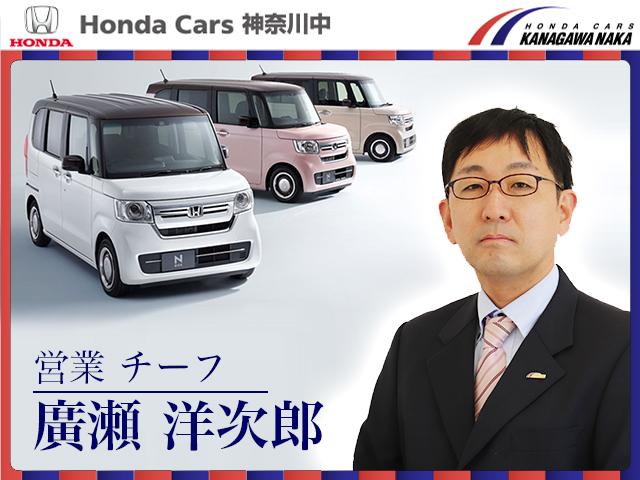 ＺＲ－Ｖ ｅ：ＨＥＶＺ　禁煙　クルーズコントロール　ＬＥＤヘッドランプ　サイドエアバック　レザーシート　４ＷＤ　横滑り防止　ナビＴＶ　ドライブレコーダー　スマートキー　１オーナー　シートヒーター　ＥＴＣ（44枚目）