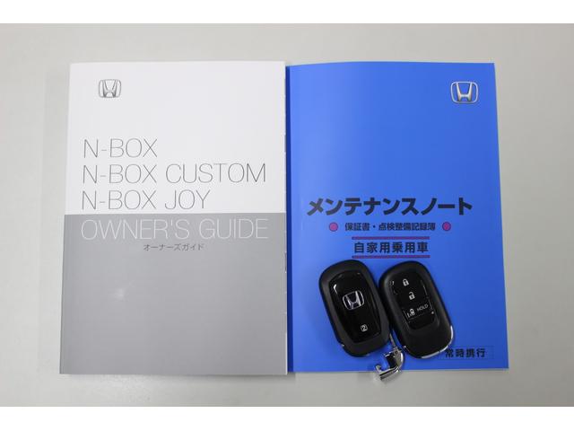Ｎ－ＢＯＸ ベースグレード　純正ナビ　前後ドライブレコーダー　シートヒーター　ＥＴＣ　左側電動スライドドア　禁煙車　当社元試乗車　ＢＬＵＥＴＯＯＴＨ　衝突軽減システム　スマートキ－　車線維持支援システム　電動格納式ドアミラー（21枚目）