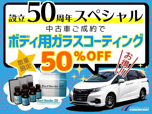 ステップワゴンスパーダ スパーダホンダセンシング　ＥＴＣ２．０　ＨｏｎｄａＳＥＮＳＩＮＧ　わくわくゲート　１６インチアルミ　ＦＡＢＴＥＣＴ撥水撥油シート大画面ナビ　バックカメラ　パドルシフト　スマートキー　７人乗り　フォグライト　両側電動スライド（2枚目）