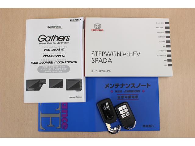 ステップワゴンスパーダ ｅ：ＨＥＶスパーダＧ・ＥＸホンダセンシング　１オーナー　純正１０インチナビ　後席モニター　ＢＬＡＣＫＳＴＹＬＥ　Ｈｏｎｄａセンシング　エアバック　地デジ　クルコン　サイドエアバッグ　シ－トヒ－タ－　衝突軽減システム　スマキー　ＬＥＤランプ　禁煙（26枚目）