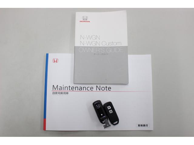 Ｎ－ＷＧＮ Ｌ　１オーナー　純正８インチＣＯＮＮＥＣＴナビ　Ｂカメラ　ＬＥＤライト　リトラーミラー　シートヒーター　ＨｏｎｄａＳＥＮＳＩＮＧ　誤発進抑制　ワンオーナー　禁煙車　バックカメラ　盗難防止システム　ＡＢＳ（20枚目）