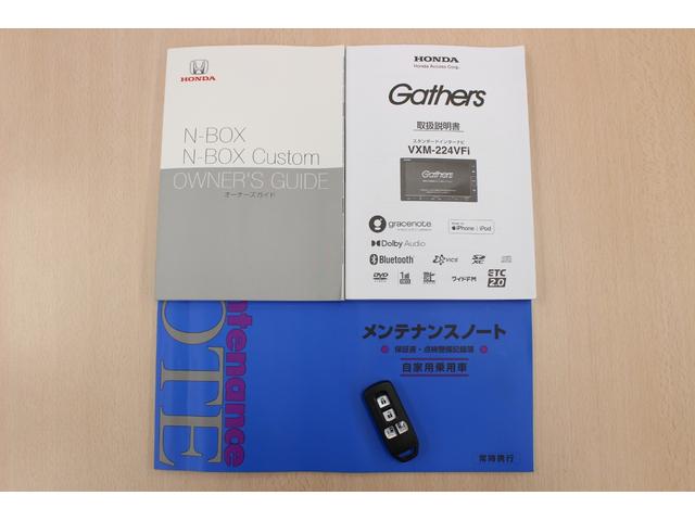Ｎ－ＢＯＸ ＥＸ・ターボ　ＥＴＣ　ＨｏｎｄａＳＥＮＳＩＮＧ　助手席スーパースライドシート　オートリトラミラー　運転席助手席シートヒーター　ギャザズ純正ナビ　バックカメラ　前後ドラレコ　両側電動スライドドア　サイドエアバック（22枚目）