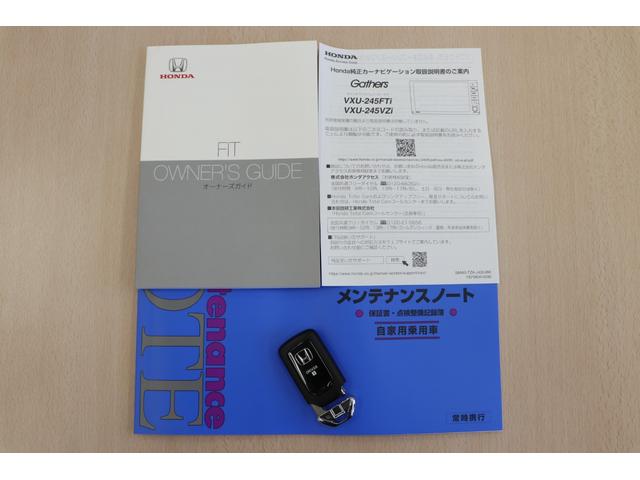 フィット ホーム 当社元試乗車 ETC HondaSENSING LEDヘッドライト CONNECTナビ 前後ドラレコバックカメラ ドアバイザー スマートキー フロアカーペット 電子制御パーキング アダプティブクルコン(21枚目)