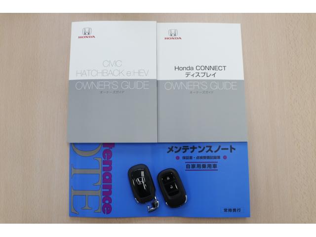 シビック e:HEV CONNECTナビ 前後ドライブレコーダー シートヒーター ETC2.0 BOSEプレミアムサウンド Qi充電器 1オーナー アダプティブクルコン 盗難防止システム レーンアシスト 地デジフルセグ(21枚目)