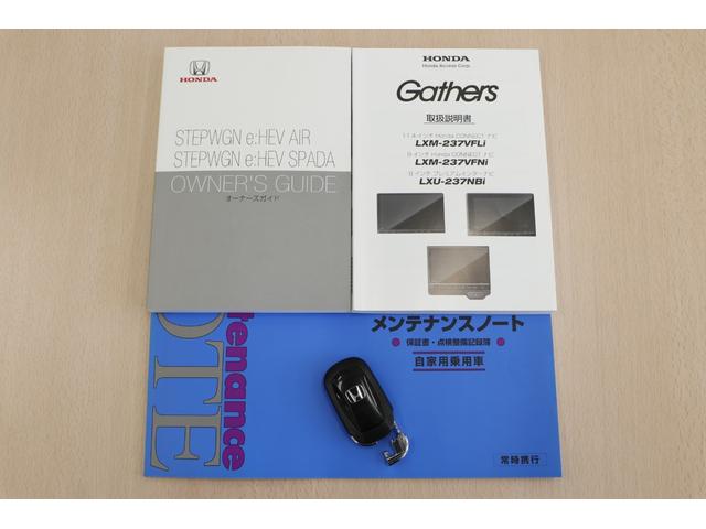 ステップワゴン ｅ：ＨＥＶスパーダ　ＥＴＣ２．０　マルチビューカメラ　ブラインドスポットインフォメーション　ＨｏｎｄａＳＥＮＳＩＮＧ　パワーテールゲート　ベンチシート　運転席助手席シートヒーター　前後ドラレコ　コネクトナビ　１オーナー（21枚目）