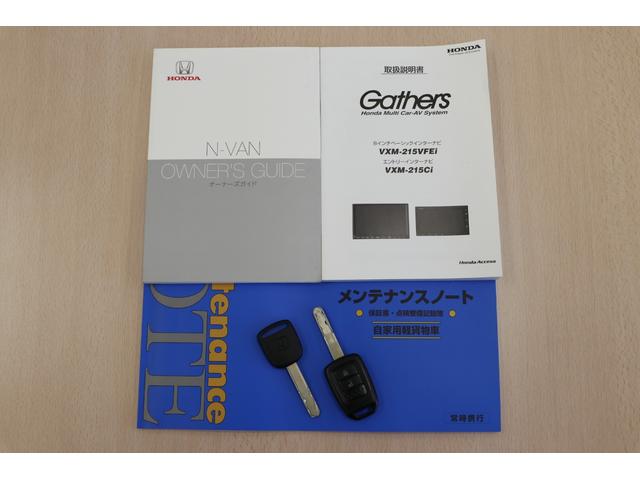 Ｎ－ＶＡＮ Ｌ　１オーナー　純正ナビ　ＥＴＣ　ルーフキャリア　Ｂカメラ　ＨｏｎｄａＳＥＮＳＩＮＧ　横滑防止装置　ＣＭＢＳ　フルフラット　セキュリティ　前席ＰＷ　ＡＢＳ　アイドリングＳＴＯＰ　キーレスリモコン　パワステ（20枚目）