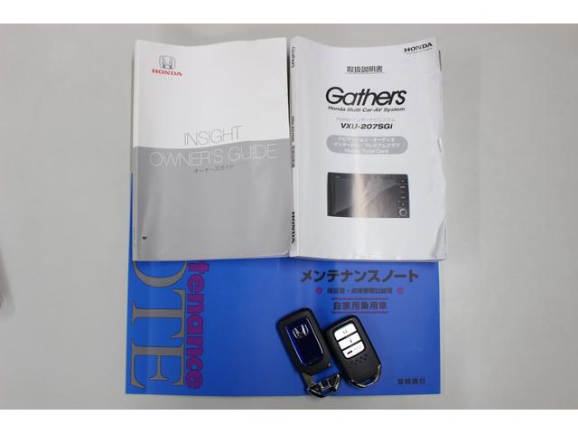 説明書・メンテナンスノート・スマートキーそろっています。