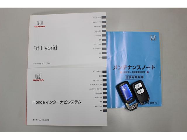 フィットハイブリッド Ｓパッケージ　１オーナー　純正ナビ　Ｂカメラ　ＲＳ大型リヤスポイラー　フォグライト　あんしんパッケージ　禁煙　点検記録簿　サイドエアバック　ワンセグテレビ　リアカメラ　ＵＳＢ　ＶＳＡ　クルコン　イモビライザー（21枚目）