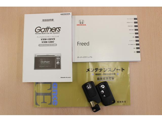 フリード Ｇエアロ　ＥＴＣ　ＨＩＤ　スマートキーシステム　イモビライザー　純正１５インチアルミ　左側電動スライドドア　ギャザズ純正ナビゲーション　ドアバイザー　フロアカーペット　フォグライト　助手席エアバッグ　盗難防止（20枚目）