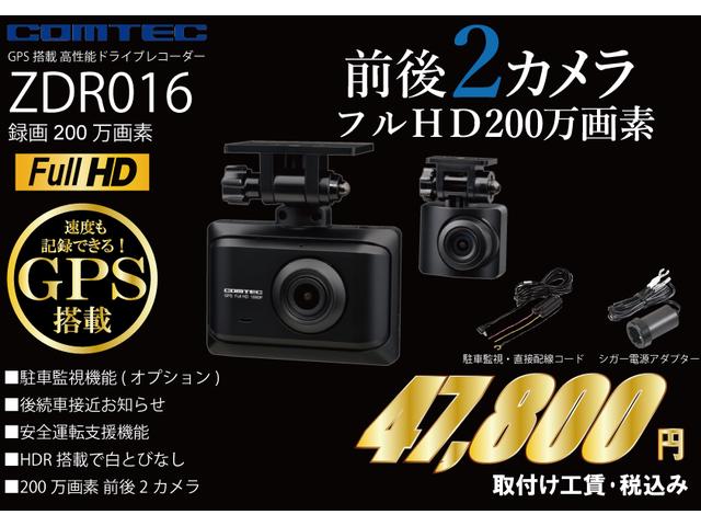 フリード Ｇエアロ　ＥＴＣ　ＨＩＤ　スマートキーシステム　イモビライザー　純正１５インチアルミ　左側電動スライドドア　ギャザズ純正ナビゲーション　ドアバイザー　フロアカーペット　フォグライト　助手席エアバッグ　盗難防止（68枚目）