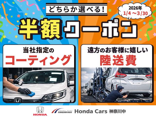 N-BOXカスタム スロープ 車椅子乗車スロープ 大画面ナビ 前後ドライブレコーダー シートヒーター ETC 両側電動スライドドア 当社元試乗車 Wパワスラ Bカメラ レーンアシスト Bluetooth 福祉車両 オートライト(2枚目)