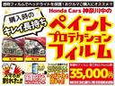 １３Ｇ・Ｆパッケージ　１オーナー純正ナビドラレコＥＴＣリトラミラーステリモフォグライト　１オーナー車　アイドリングストップ付　ドライブレコーダー装着車　ＢＬＵＥＴＯＯＴＨ　デュアルエアバック　定期点検記録簿　１セグＴＶ(31枚目)