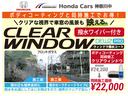 ｅ：ＨＥＶＺ　禁煙　クルーズコントロール　ＬＥＤヘッドランプ　サイドエアバック　レザーシート　４ＷＤ　横滑り防止　ナビＴＶ　ドライブレコーダー　スマートキー　１オーナー　シートヒーター　ＥＴＣ（31枚目）