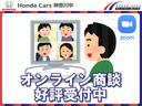 ｅ：ＨＥＶＺ　禁煙　クルーズコントロール　ＬＥＤヘッドランプ　サイドエアバック　レザーシート　４ＷＤ　横滑り防止　ナビＴＶ　ドライブレコーダー　スマートキー　１オーナー　シートヒーター　ＥＴＣ（52枚目）