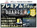 ｅ：ＨＥＶＺ　禁煙　クルーズコントロール　ＬＥＤヘッドランプ　サイドエアバック　レザーシート　４ＷＤ　横滑り防止　ナビＴＶ　ドライブレコーダー　スマートキー　１オーナー　シートヒーター　ＥＴＣ（55枚目）