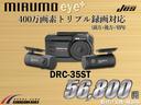 ｅ：ＨＥＶＺ　禁煙　クルーズコントロール　ＬＥＤヘッドランプ　サイドエアバック　レザーシート　４ＷＤ　横滑り防止　ナビＴＶ　ドライブレコーダー　スマートキー　１オーナー　シートヒーター　ＥＴＣ（65枚目）