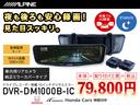 スパーダホンダセンシング　ＥＴＣ２．０　ＨｏｎｄａＳＥＮＳＩＮＧ　わくわくゲート　１６インチアルミ　ＦＡＢＴＥＣＴ撥水撥油シート大画面ナビ　バックカメラ　パドルシフト　スマートキー　７人乗り　フォグライト　両側電動スライド（36枚目）