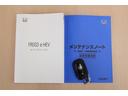 車両取扱説明書・メンテナンス手帳・スマートキー２け付。