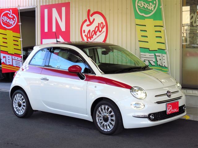 500 フィアット ツインエア ラウンジ ガラスルーフ ディスプレイオーディオ パーキングサポート hidライト フロントフォグランプ リアフォグランプ キーレスキー オートエアコン ドライブレコーダー 革巻きステアリング 神奈川県 ツインエア ラウンジ ガラス 500 フィアット ツインエア ラウンジ ガラスルーフ ディスプレイオーディオ パーキングサポート hidライト フロントフォグランプ リアフォグランプ キーレスキー オートエアコン ドライブレコーダー 革巻きステアリング 神奈川県 ツインエア ラウンジ ガラス