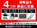 ※一部輸入車、保証へ加入出来ない車両を除きます★全車１年間走行無制限の保証が最初から付帯済みです★有償で１カ月１０００ｋｍ等とは違い安心してご使用頂けます★