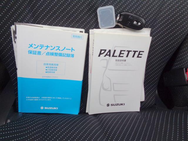 パレット T ターボ スマートキー メモリーナビTV DVD再生 HIDライト 両側パワースライドドア オートAC Wエアバッグ ABS 電動格納ミラー PVガラス ベンチシート 14incアルミ 記録簿 取説(10枚目)