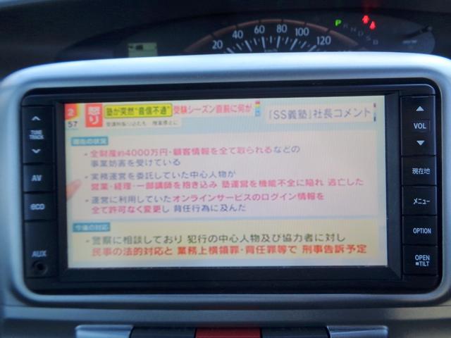 タント Ｘリミテッド　スマートキー　メモリーナビＴＶ　ＣＤ　ＡＵＸ入力　バックカメラ　ＥＴＣ２．０　アイドリングＳＴＯＰ　左パワスラ　Ｗエアバッグ　ＡＢＳ　電動格納ミラー　ＰＶガラス　ベンチシート（5枚目）