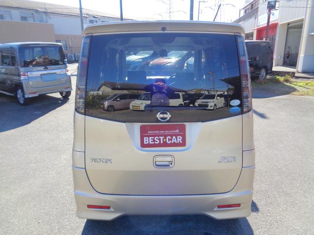 ルークス ハイウェイスター　スマキー　ＨＤＤナビＴＶ　ＤＶＤ再生　ＥＴＣ　ドラレコ前後カメラ　ＨＩＤライト　左パワスラ　オートＡＣ　Ｗエアバッグ　ＡＢＳ　電格ミラー　ベンチシート　純正エアロ　１４ｉｎｃアルミ　記録簿　取説（26枚目）