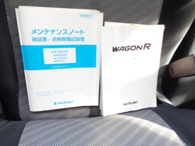 ワゴンＲ ＦＸ－Ｓリミテッド　キーレス　社外ＣＤ　ＡＵＸ入力　ＥＴＣ　ドライブレコーダー　Ｗエアバッグ　電動格納ミラー　ＰＶガラス　ベンチシート　純正エアロ　１４ｉｎｃアルミ　記録簿　取説（12枚目）