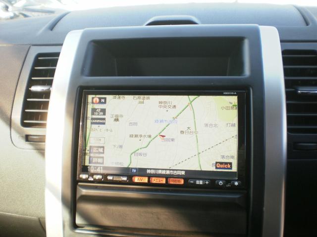 エクストレイル ２０Ｘｔ　フルタイム４ＷＤ／ハイパールーフレール付き／純正ナビフルセグＴＶバックカメラ／ＤＶＤ再生／Ｂｌｕｅｔｏｏｔｈ付き／シートヒーター／ＨＩＤ／ＥＴＣ／ミラーウィンカー（17枚目）