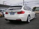 ３シリーズ ３２０ｄツーリング　Ｍスポーツ　ＬＣＩ後期モデル　ディーゼル車　純正ＨＤＤナビバックカメラ　社外フルセグＴＶ　ブルートゥース対応　アクティブクルーズコントロール　パワーバックドア　ブラックキドニーグリル（8枚目）