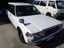 TOYOTA CROWN STATIONWAGON