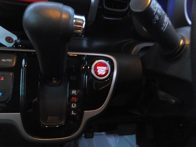 Ｎ－ＢＯＸカスタム Ｇ・Ｌパッケージ　スマートキー　スペアキー　プッシュスタート　禁煙車　左パワースライドドア　ＨＩＤ　カスタム　サイドバイザー　純正アルミ（29枚目）