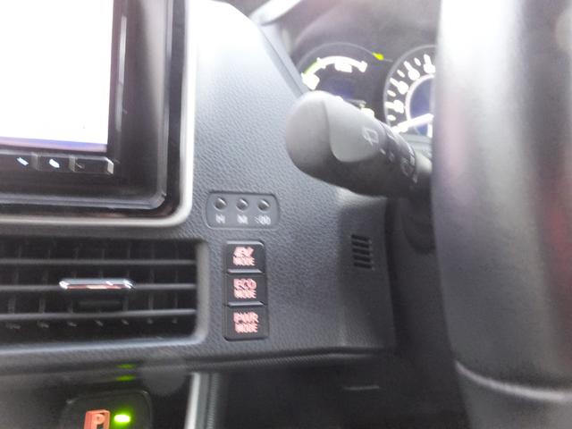 ヴォクシー ハイブリッドZS 煌III 8インチナビ バックカメラ フルセグTV LEDヘッドライト スマートキー プッシュスタート トヨタセーフティセンス 両側パワースライドドア ETC ハーフレザーシート シートヒーター クルコン(43枚目)