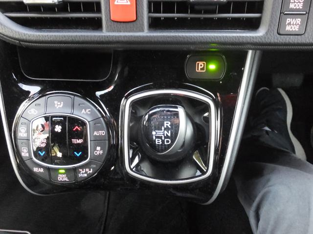 ヴォクシー ハイブリッドZS 煌III 8インチナビ バックカメラ フルセグTV LEDヘッドライト スマートキー プッシュスタート トヨタセーフティセンス 両側パワースライドドア ETC ハーフレザーシート シートヒーター クルコン(44枚目)