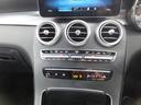ＧＬＣ２２０ｄ４マチッククーペＡＭＧラインパッケージ　ＡＭＧラインパッケージ　ガラススライディングルーフ　全方位カメラ　ＬＥＤヘッドライト　置き充電　アップルカープレイ　ハーフレザーシート　純正ナビ　衝突軽減装置　フルセグＴＶ　スマートキー　キーレスゴー（41枚目）