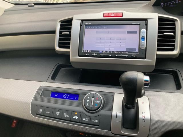フリードハイブリッド ジャストセレクション　純正ナビ　バックカメラ　両側オートスライドドア　ＥＴＣ　スマートキー　クルーズコントロール（23枚目）