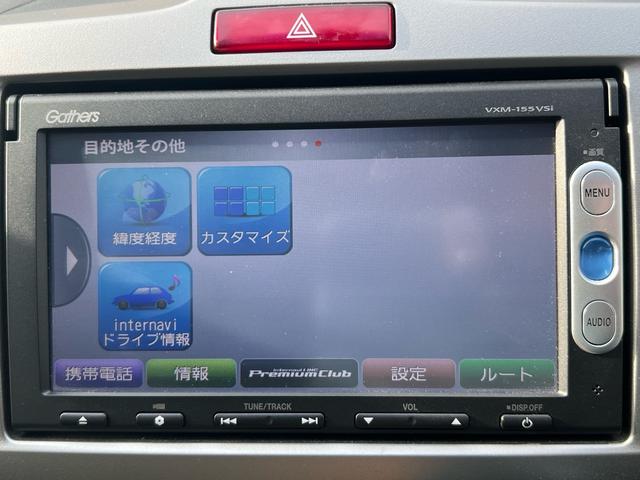 ジャストセレクション　純正ナビ　バックカメラ　両側オートスライドドア　ＥＴＣ　スマートキー　クルーズコントロール(37枚目)