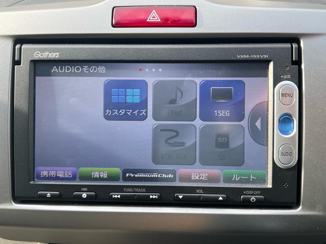 ジャストセレクション　純正ナビ　バックカメラ　両側オートスライドドア　ＥＴＣ　スマートキー　クルーズコントロール(38枚目)