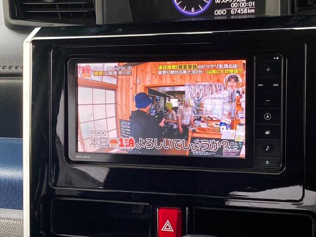 トール カスタムＧ　ターボ　ＳＡＩＩ　純正ナビ　ＴＶ　バックカメラ　ＥＴＣ　両側パワーオートスライドドア　スマートアシスト（19枚目）