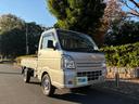 スズキの軽トラック、キャリイトラック入荷しました。是非ご覧になってください。