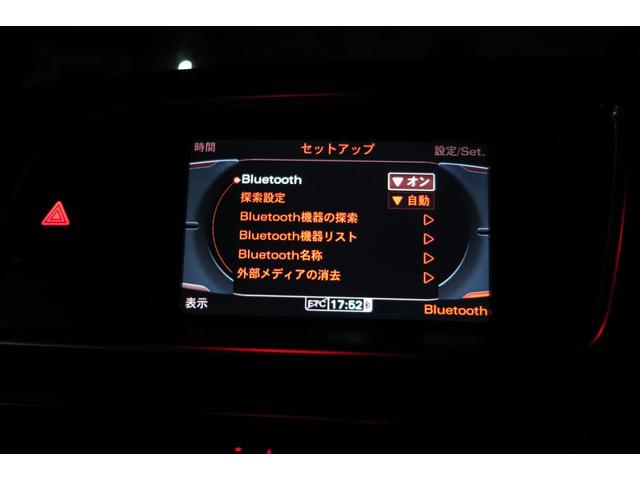 Ｑ５ ２．０ＴＦＳＩクワトロ　２．０ＴＦＳＩクワトロ　皮シート　ナビ　バックモニター　整備記録簿　スペアキー　プッシュスタート（22枚目）