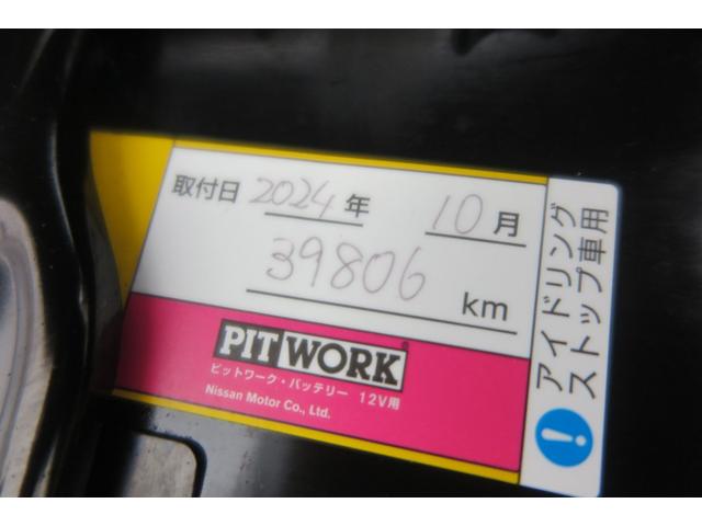 ノート Ｘ　ＤＩＧ－Ｓ　Ｂｌｕｅｔｏｏｔｈ　ナビ　地デジ　バックモニター　ＥＴＣ　インテリキー　２０２４年１０月３９，８０６キロ時バッテリー交換済　プッシュスタート（3枚目）