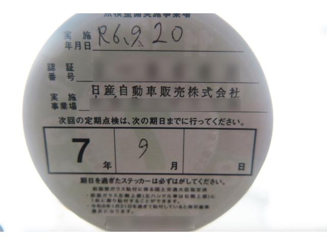 ノート Ｘ　ＤＩＧ－Ｓ　Ｂｌｕｅｔｏｏｔｈ　ナビ　地デジ　バックモニター　ＥＴＣ　インテリキー　２０２４年１０月３９，８０６キロ時バッテリー交換済　プッシュスタート（28枚目）