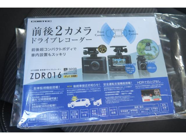 ＭＩＮＩ クーパーＤ　クロスオーバー　パークレーン　前後ドラレコ　Ｂｌｕｅｔｏｏｔｈ　ＲＺ８００ナビ　フルセグ地デジ　バックモニター　ＥＴＣ　ハーフレザー　取説　保証書　整備手帳（4枚目）