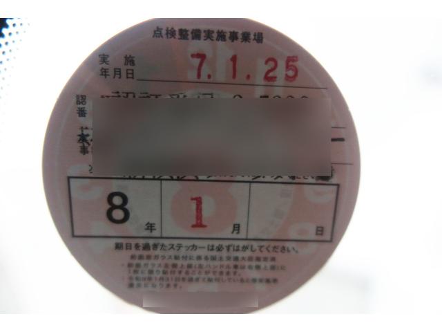 2008 レザーエディション レザーシート ディーラー整備記録簿 ナビ Bluetooth 地デジ ETC シートヒーター キーレス スペアキー 取説(21枚目)