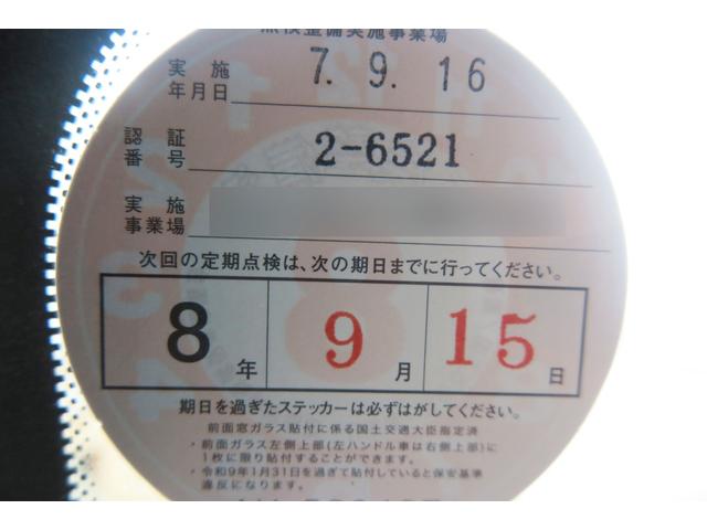 ＤＳ３ フォーブール・アディクト　１００台限定　ミストラルレザーシート　ＤＳモノグラム　専用ボディ色ウィスパー　ＨＩＦＩシステム　ＥＴＣ　１７インチＡＷ　取扱説明書　保証書（23枚目）