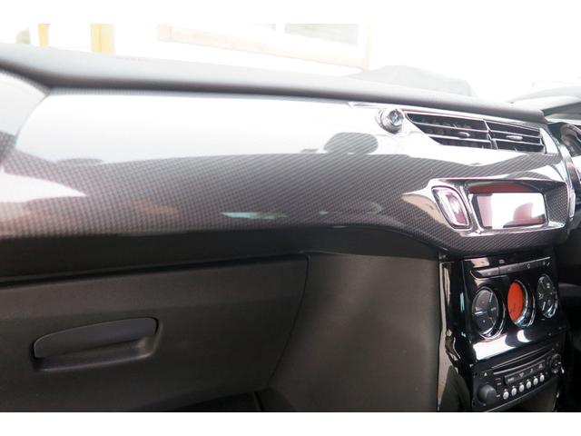 ＤＳ３ フォーブール・アディクト　１００台限定　ミストラルレザーシート　ＤＳモノグラム　専用ボディ色ウィスパー　ＨＩＦＩシステム　ＥＴＣ　１７インチＡＷ　取扱説明書　保証書（34枚目）