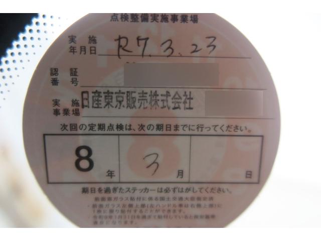 メガーヌエステート GTライン ナビ 地デジ バックモニター ETC ステアリモコン ハーフレザー 17インチ 取説(2枚目)