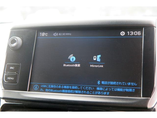 ２０８ スタイル　Ｂｌｕｅｔｏｏｔｈ　ナビ　地デジ　バックモニター　ＥＴＣ　Ｆ２０２３タイヤＲ２０２４タイヤ　記録簿　取説　スペアキー（33枚目）